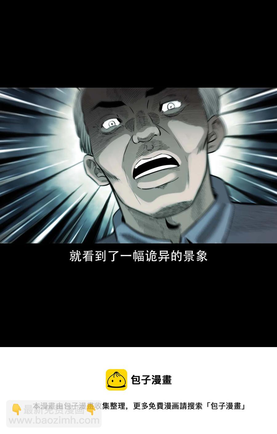 574 成珠楼诡闻(1/2)-第577话