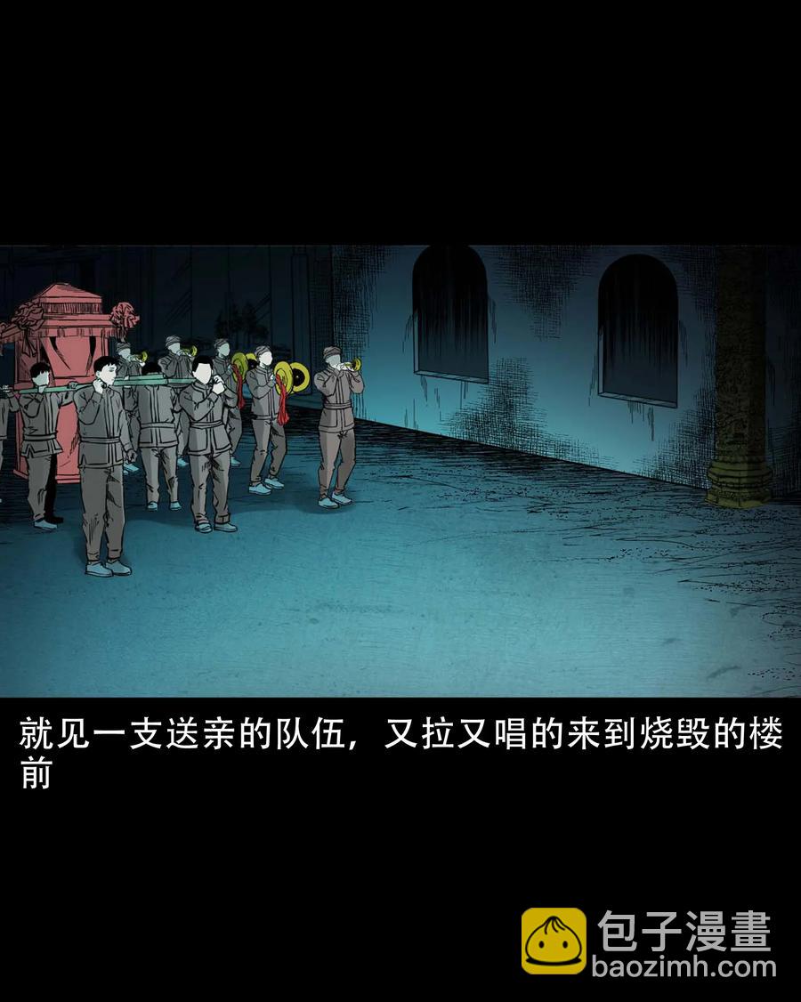 574 成珠楼诡闻(1/2)-第577话