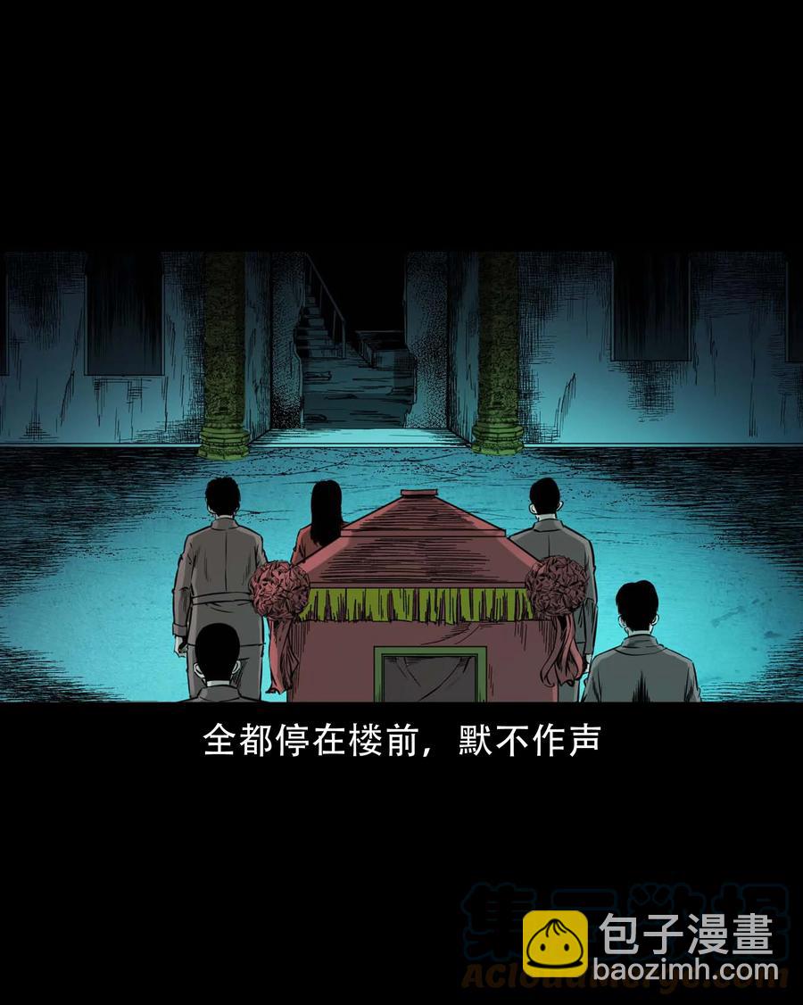 574 成珠楼诡闻(1/2)-第577话