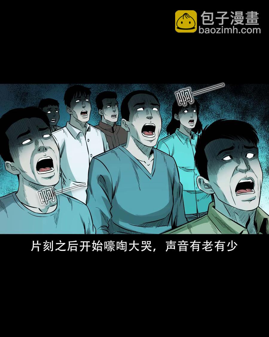 574 成珠楼诡闻(1/2)-第577话