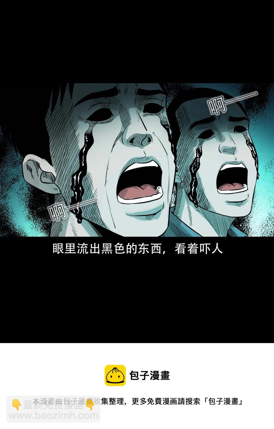 574 成珠楼诡闻(1/2)-第577话