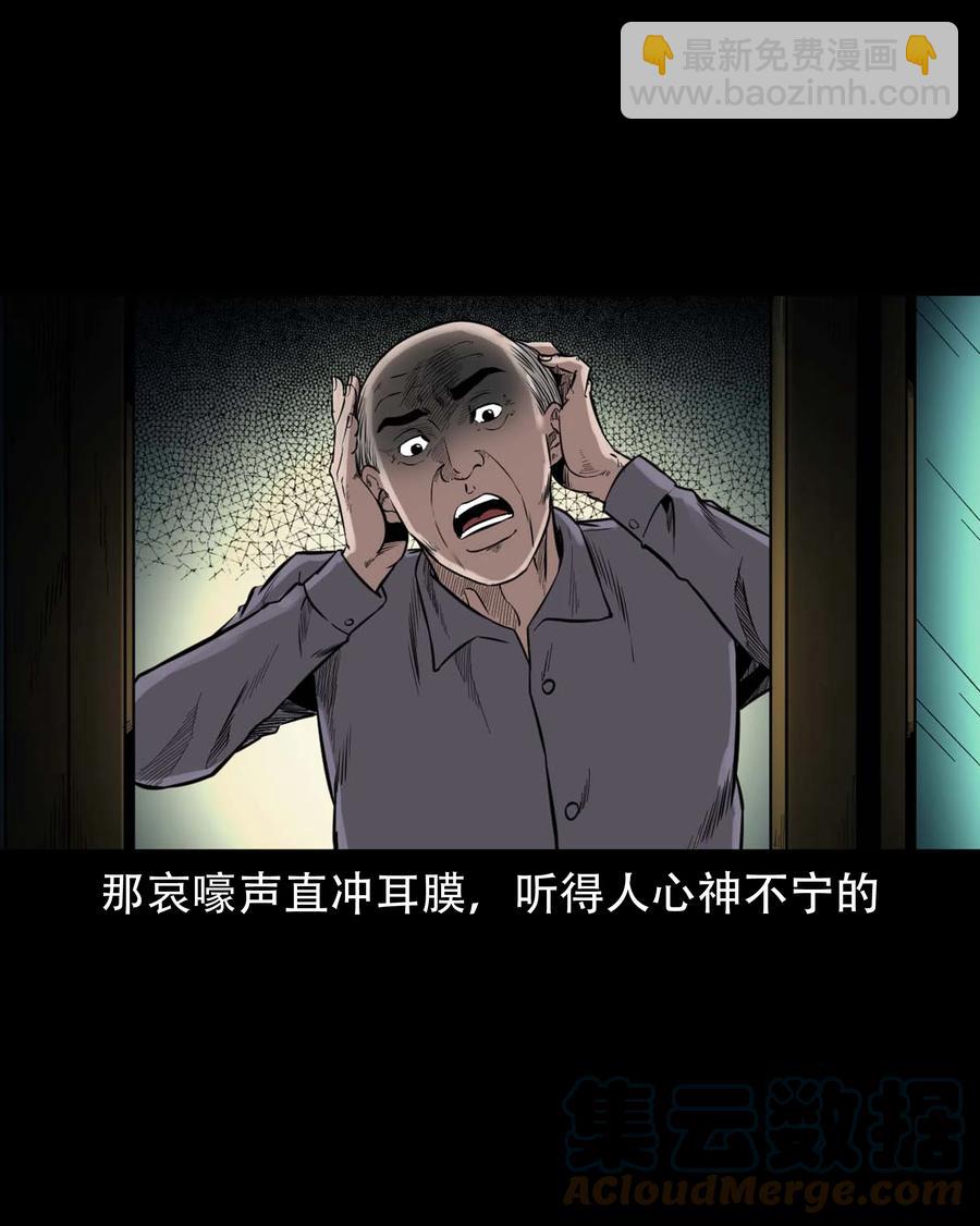 574 成珠楼诡闻(1/2)-第577话
