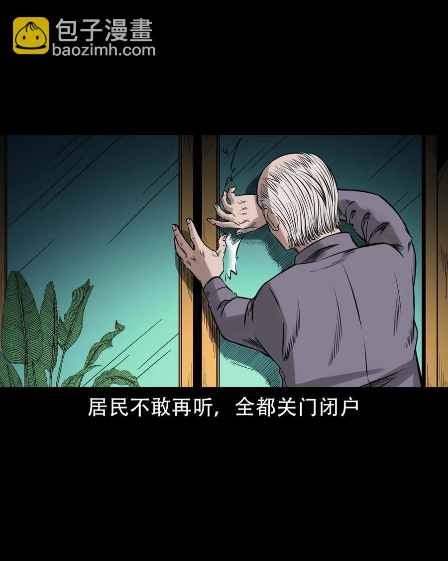 574 成珠楼诡闻(1/2)-第577话