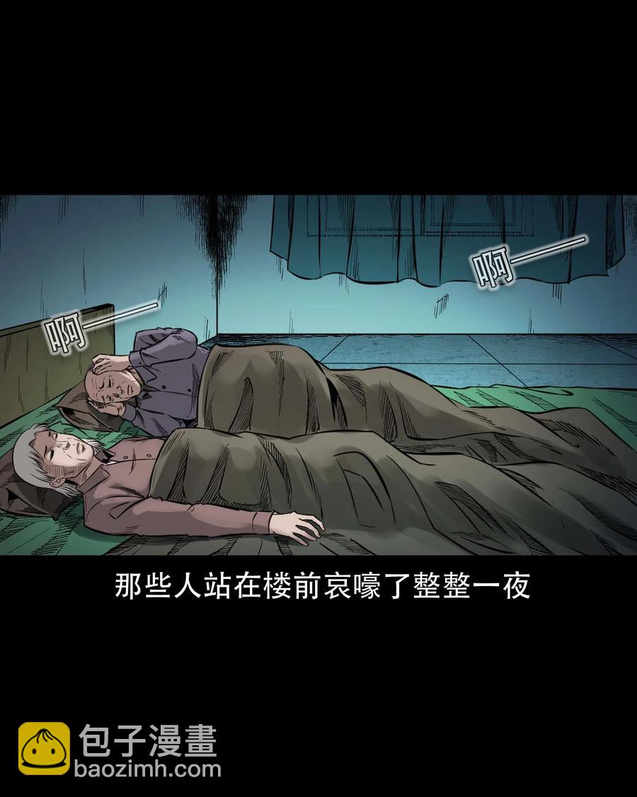 574 成珠楼诡闻(1/2)-第577话