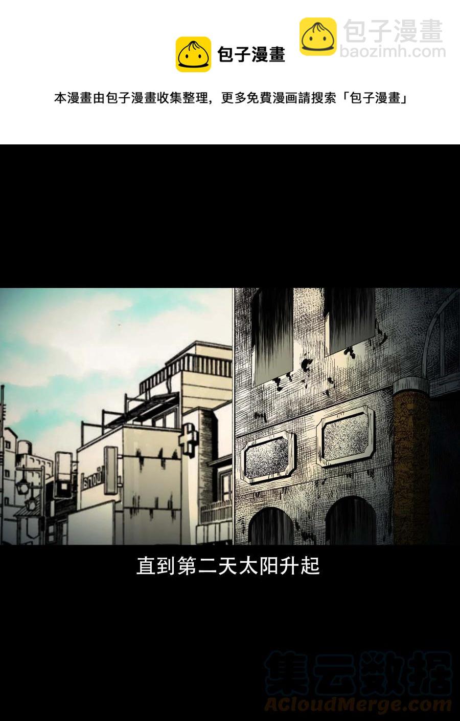 574 成珠楼诡闻(1/2)-第577话
