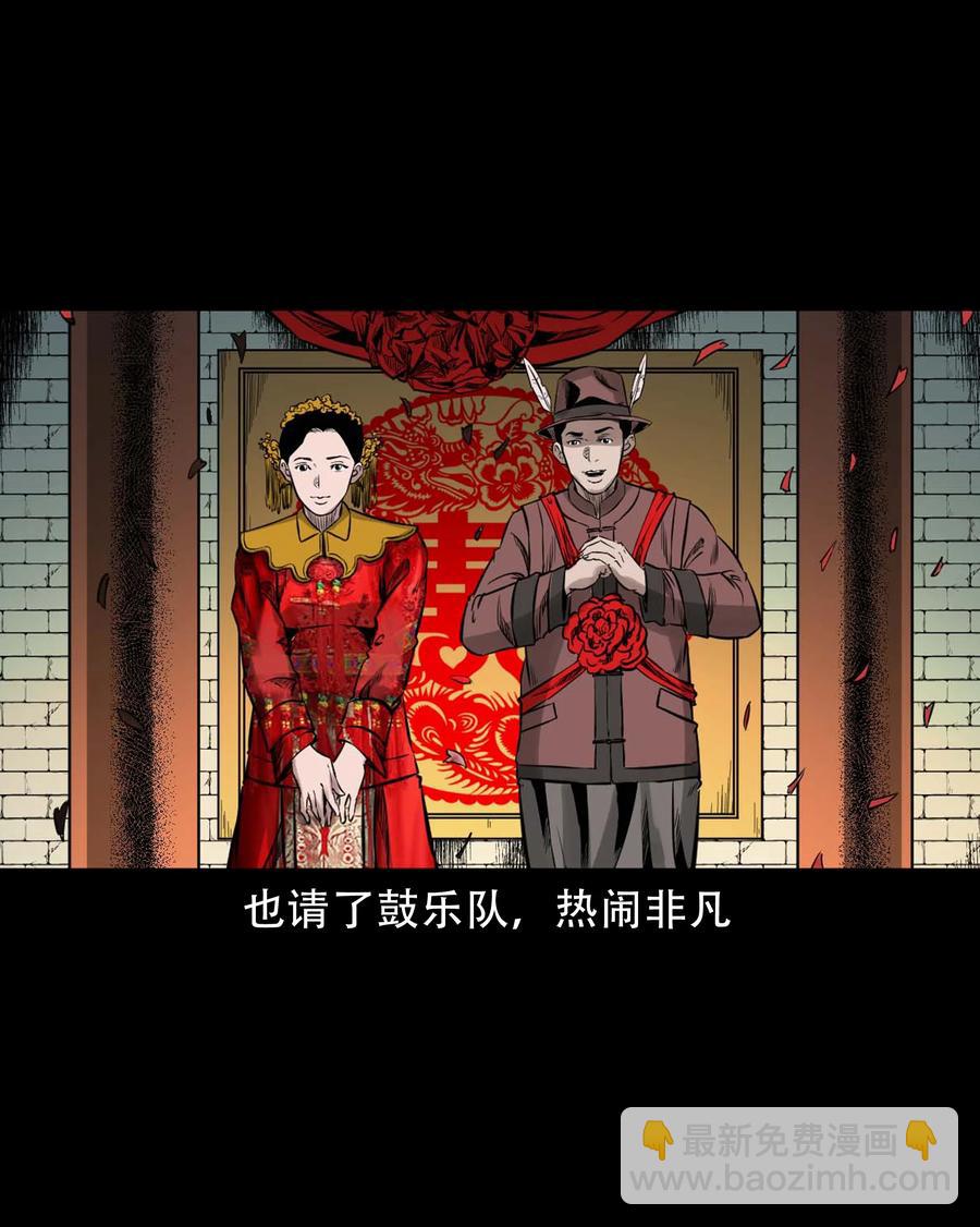 574 成珠楼诡闻(1/2)-第577话