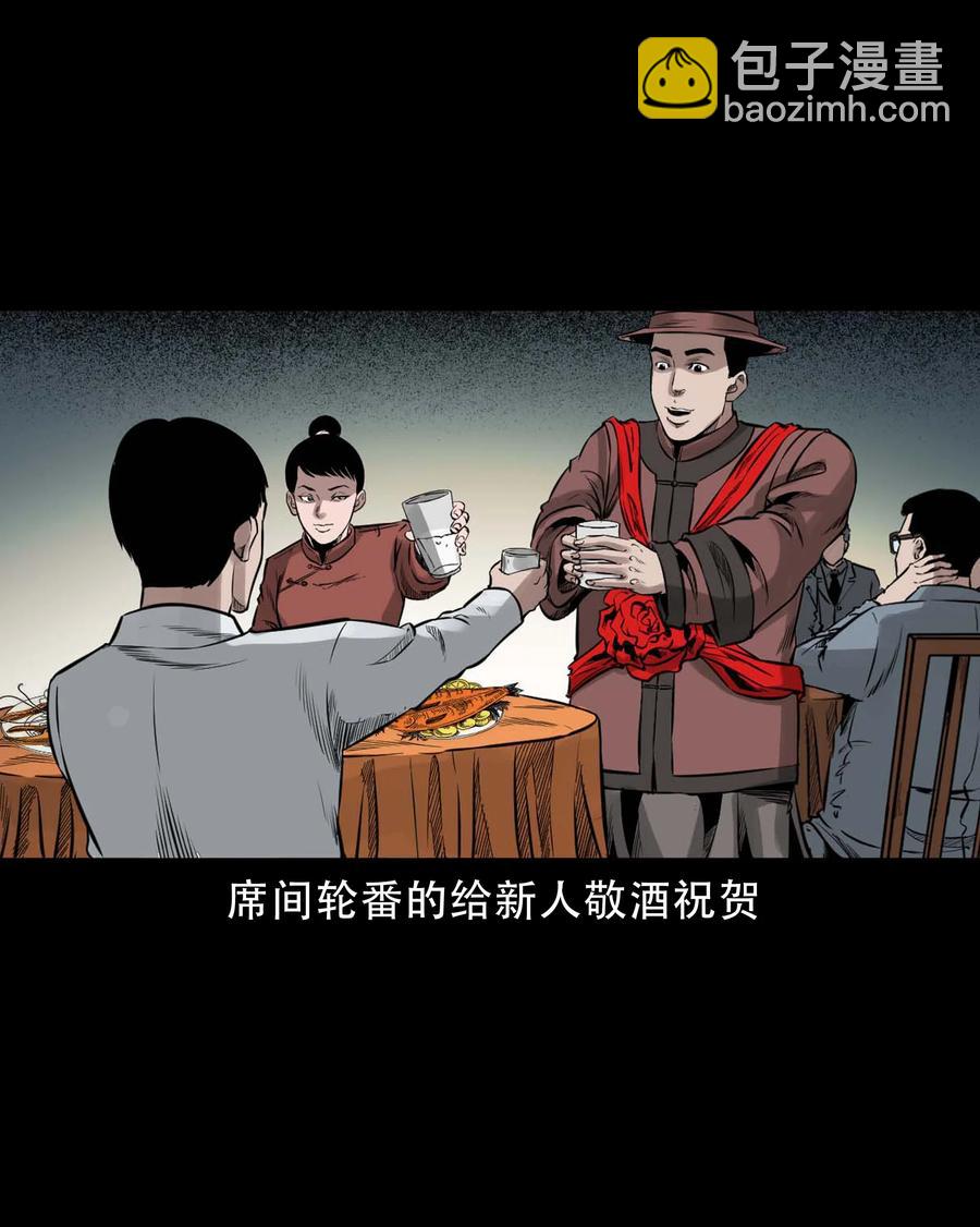 574 成珠楼诡闻(1/2)-第577话