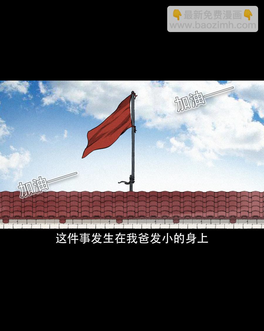 580 古怪的同学(1/2)-第581话