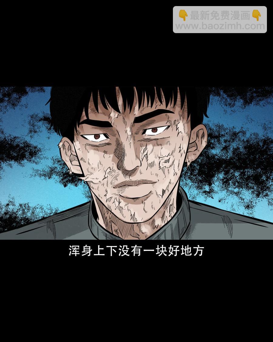 580 古怪的同学(1/2)-第581话