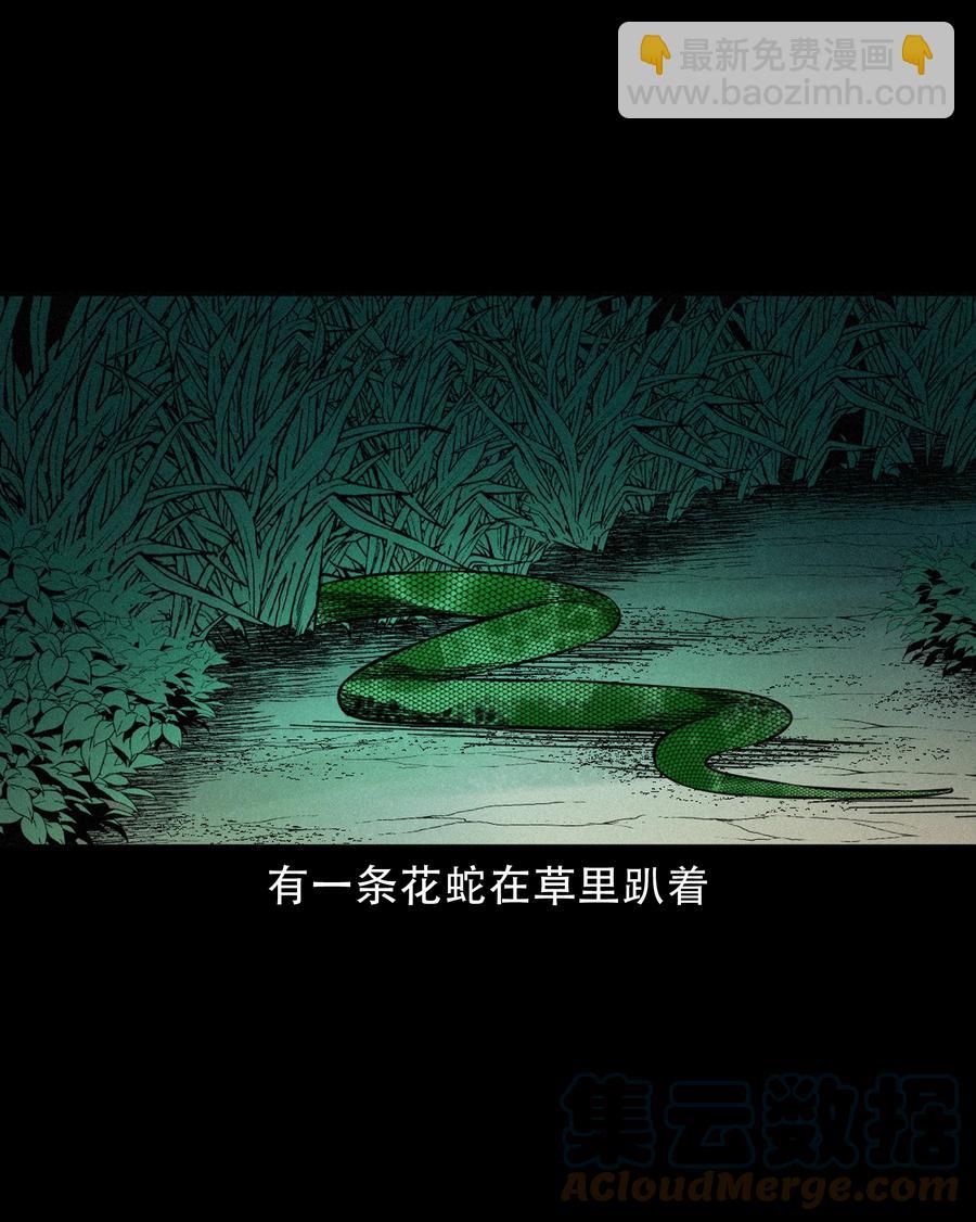 580 古怪的同学(1/2)-第581话