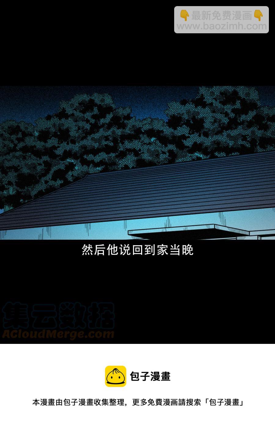 580 古怪的同学(1/2)-第581话