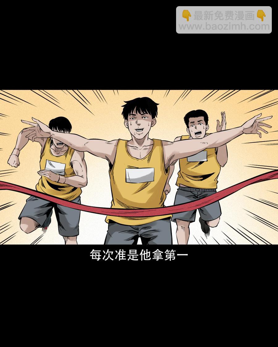 580 古怪的同学(1/2)-第581话