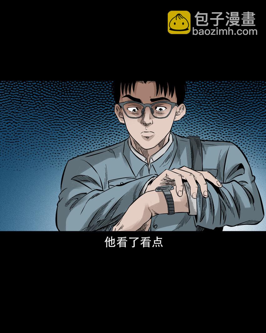 578 乡村教师诡闻1(1/2)-第579话