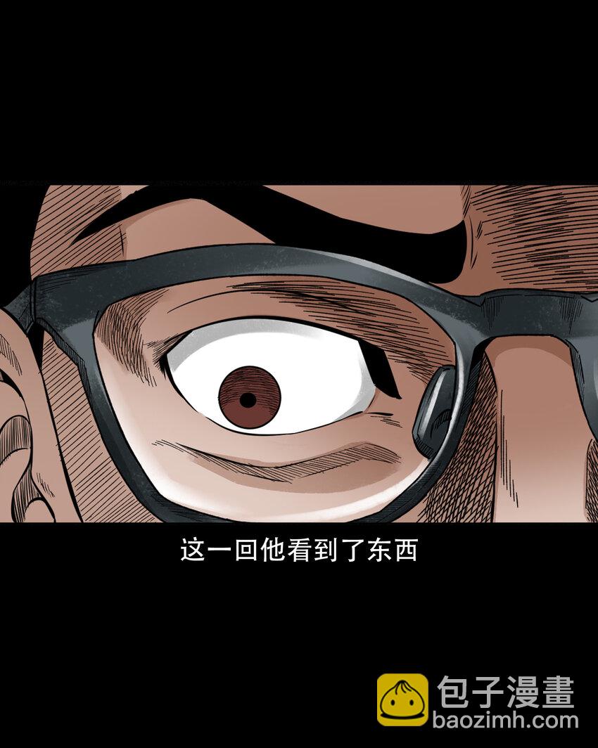 578 乡村教师诡闻1(1/2)-第579话