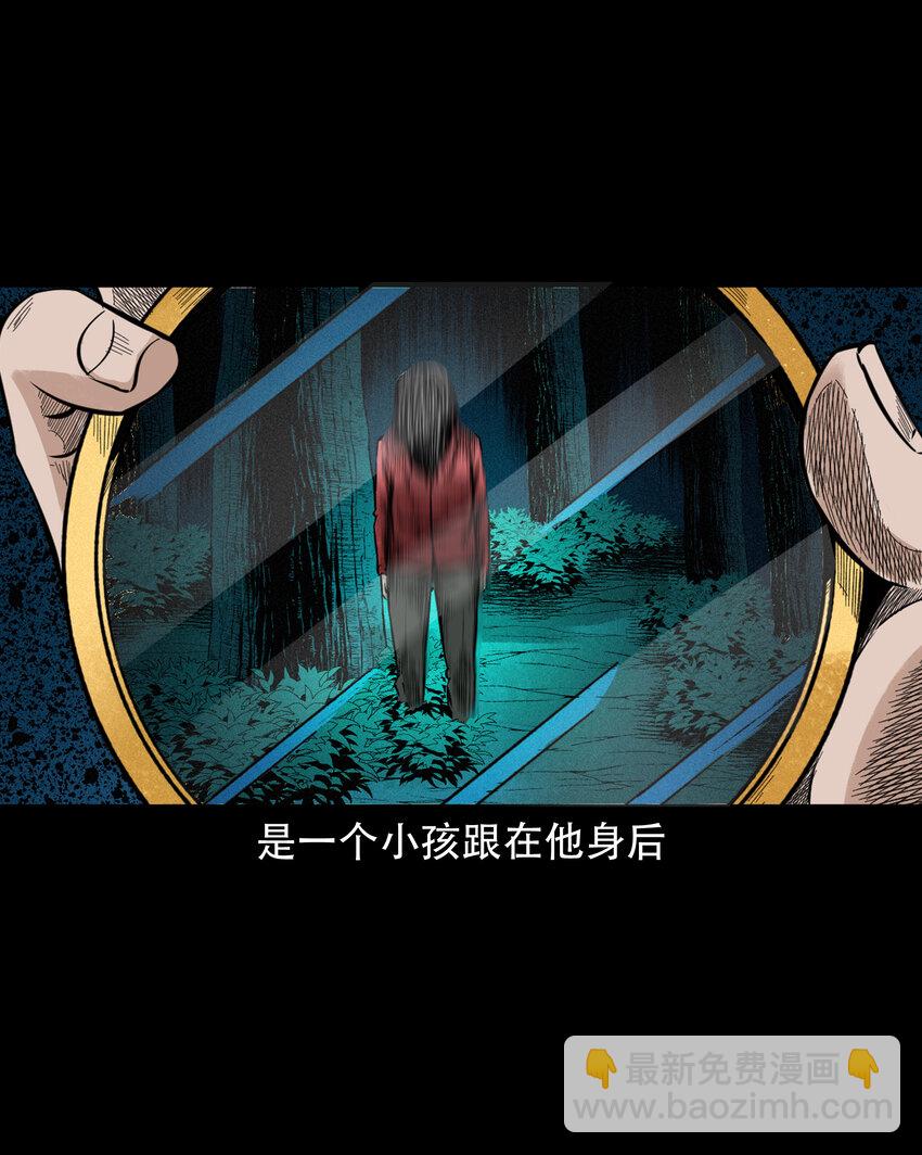 578 乡村教师诡闻1(1/2)-第579话