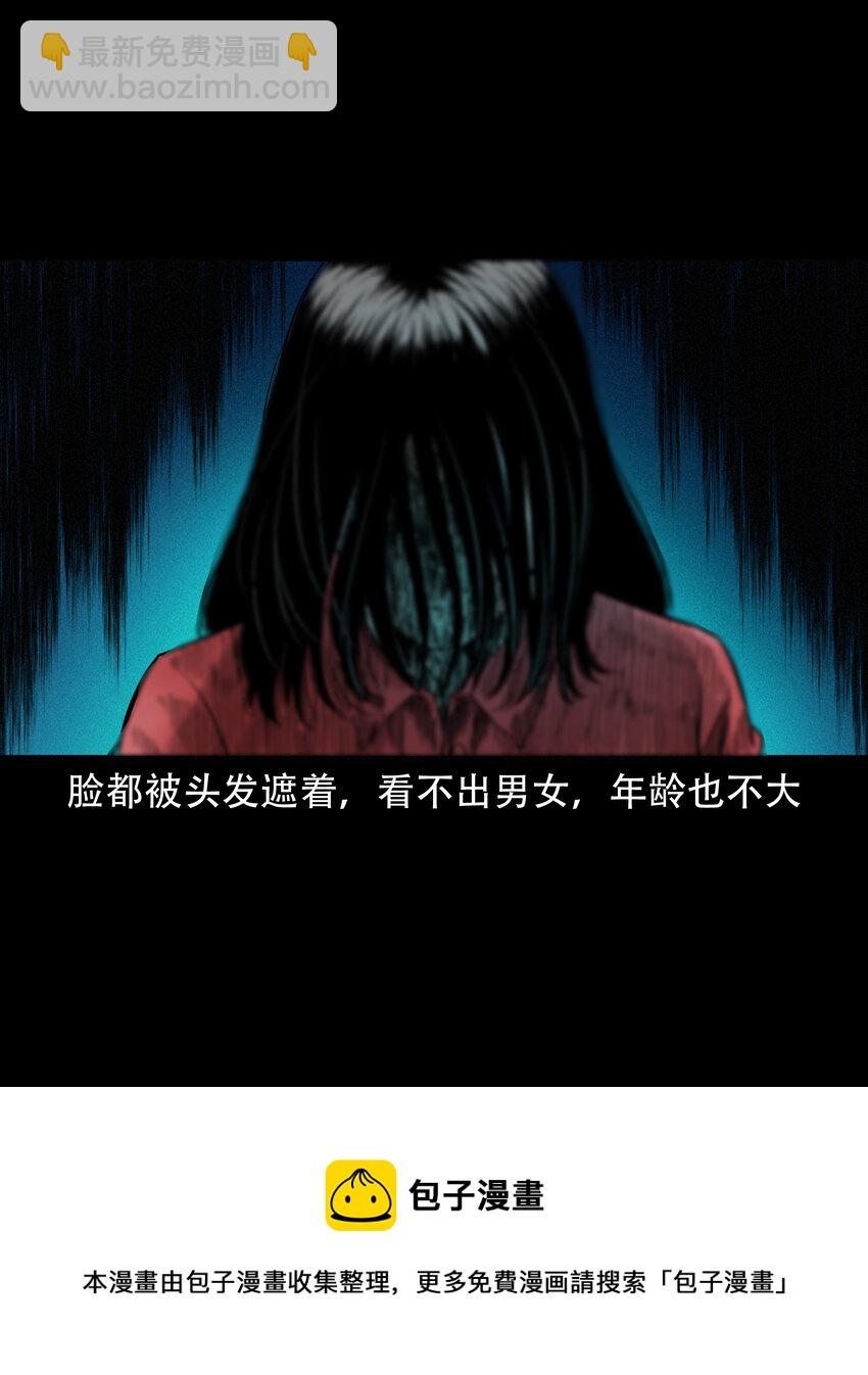 578 乡村教师诡闻1(1/2)-第579话