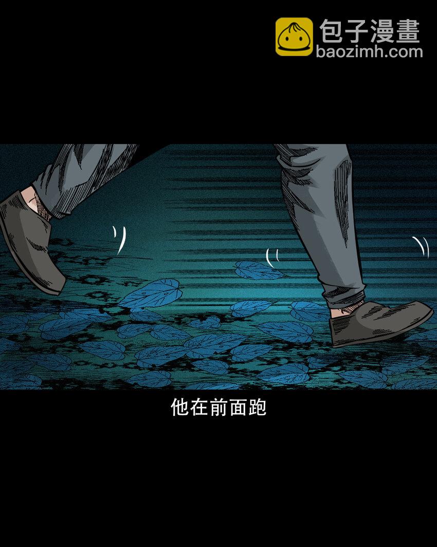 578 乡村教师诡闻1(1/2)-第579话