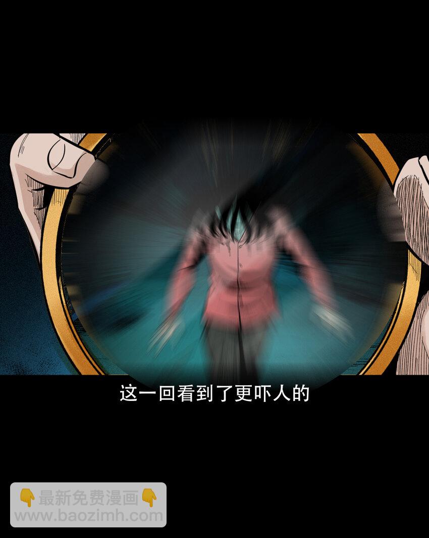578 乡村教师诡闻1(1/2)-第579话