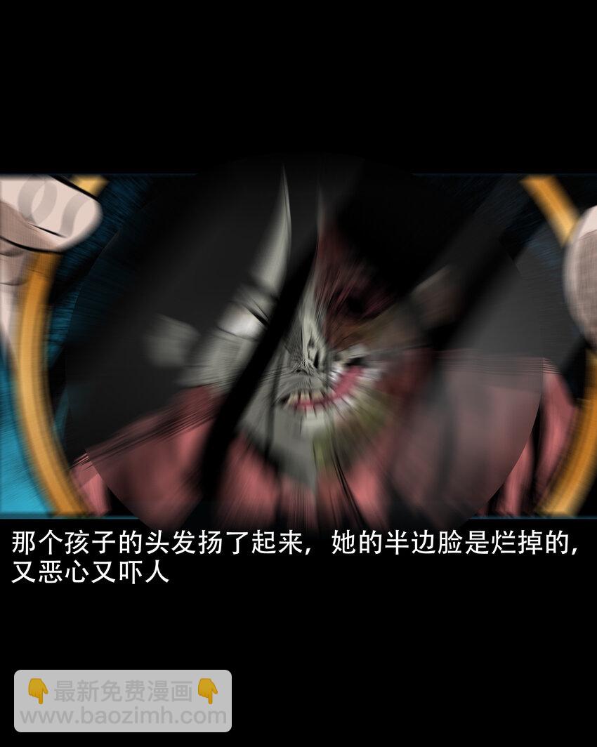 578 乡村教师诡闻1(1/2)-第579话