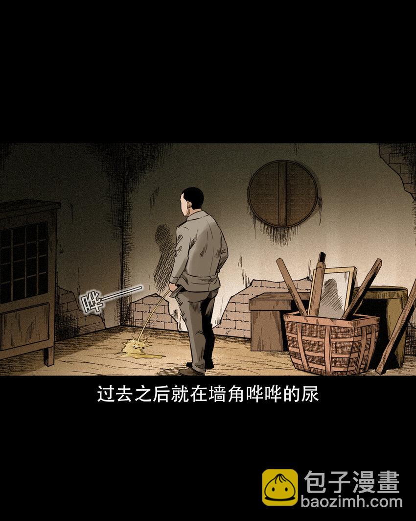 584 乡村教师诡闻2(1/2)-第585话