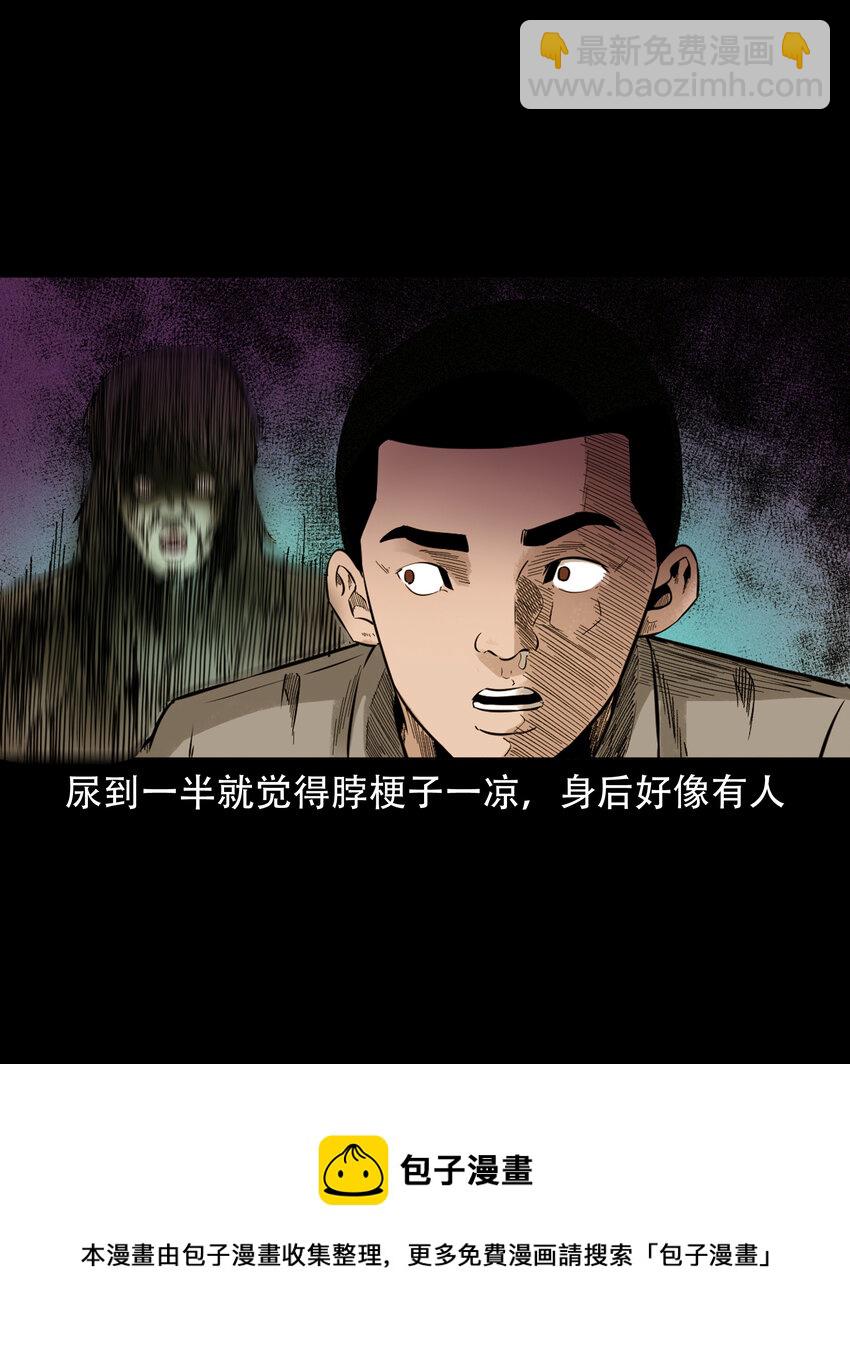 584 乡村教师诡闻2(1/2)-第585话