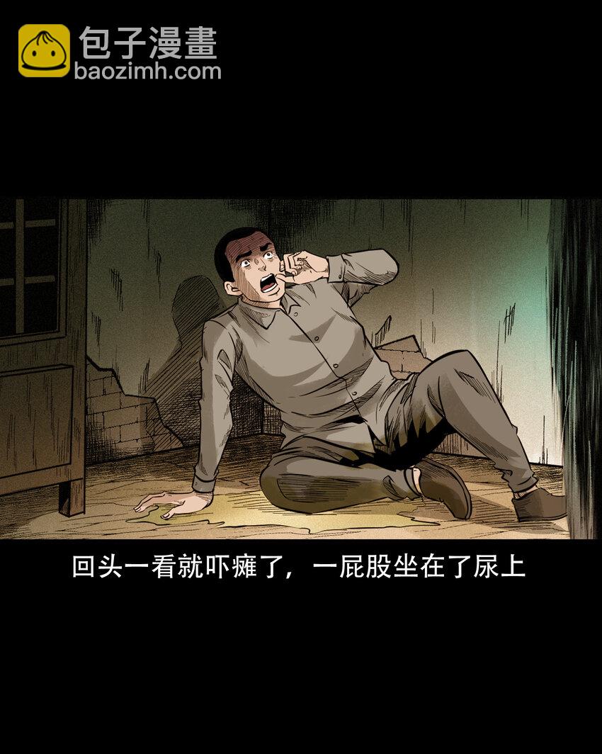 584 乡村教师诡闻2(1/2)-第585话