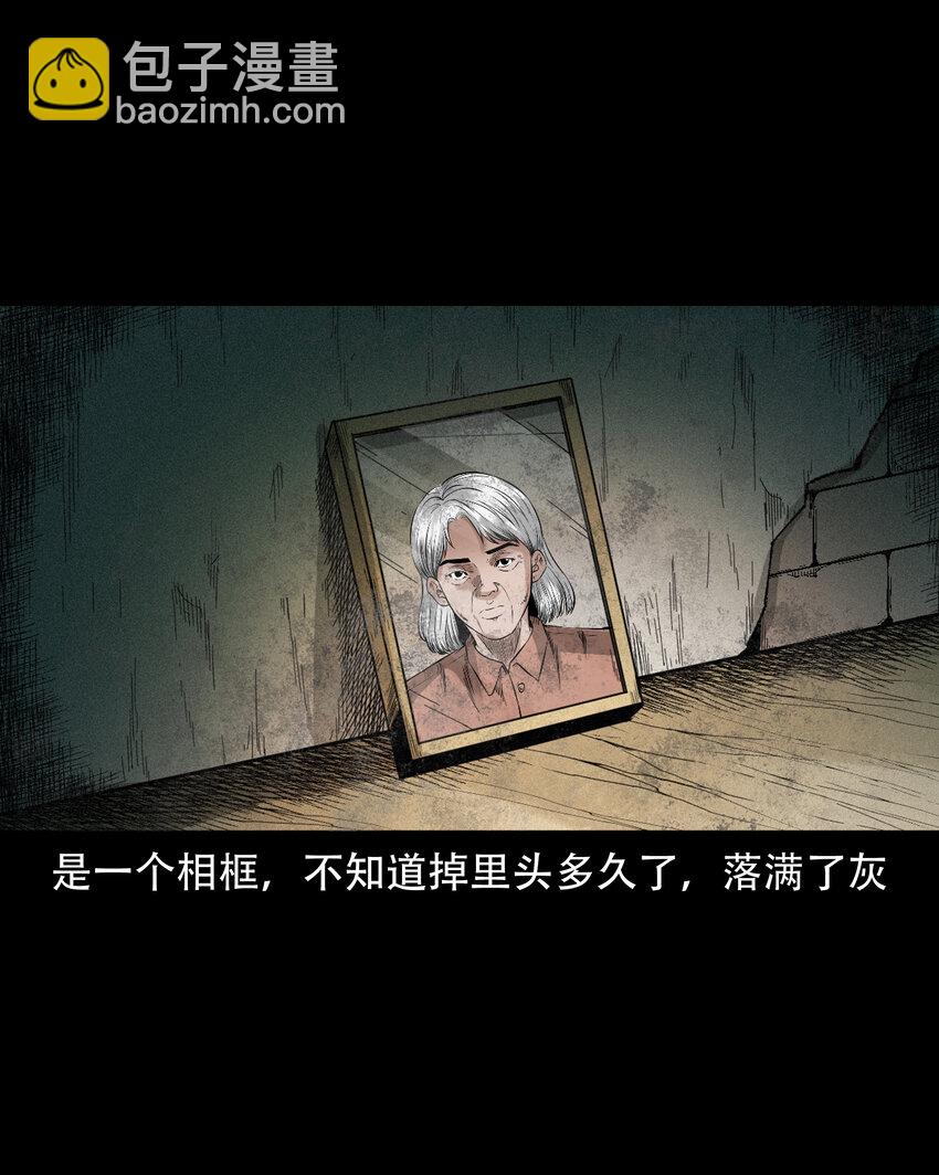 584 乡村教师诡闻2(1/2)-第585话