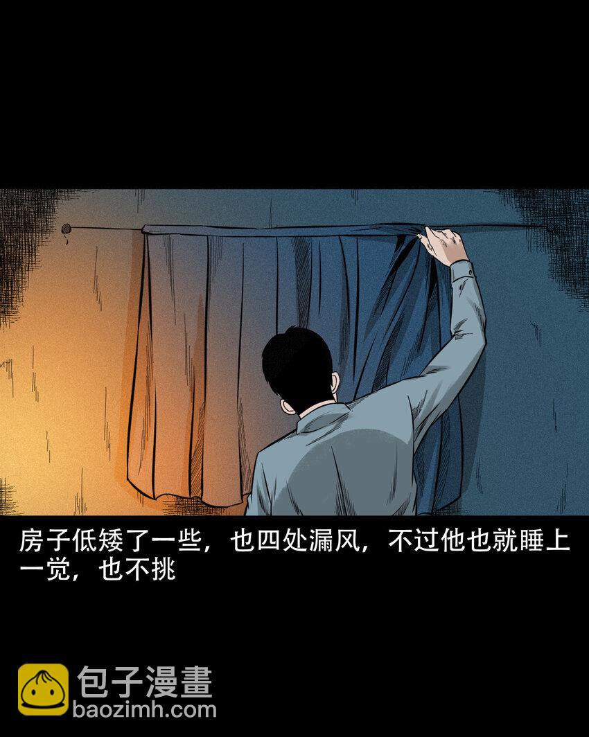 584 乡村教师诡闻2(1/2)-第585话