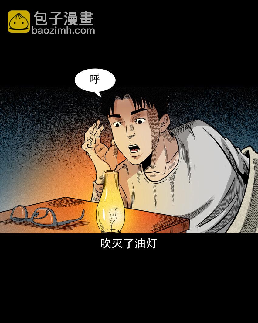 584 乡村教师诡闻2(1/2)-第585话