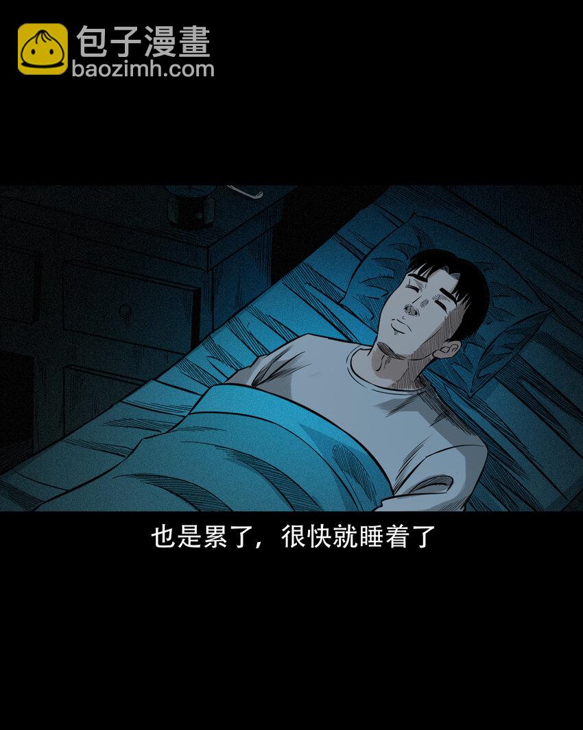 584 乡村教师诡闻2(1/2)-第585话