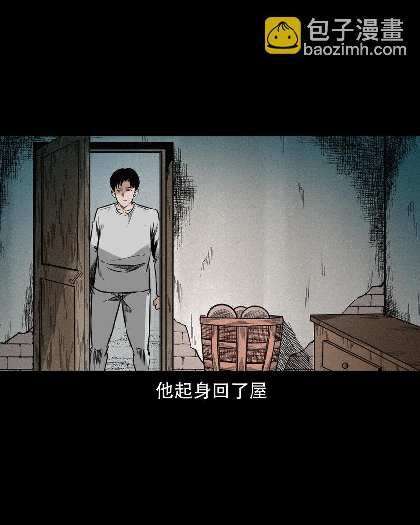 584 乡村教师诡闻2(1/2)-第585话