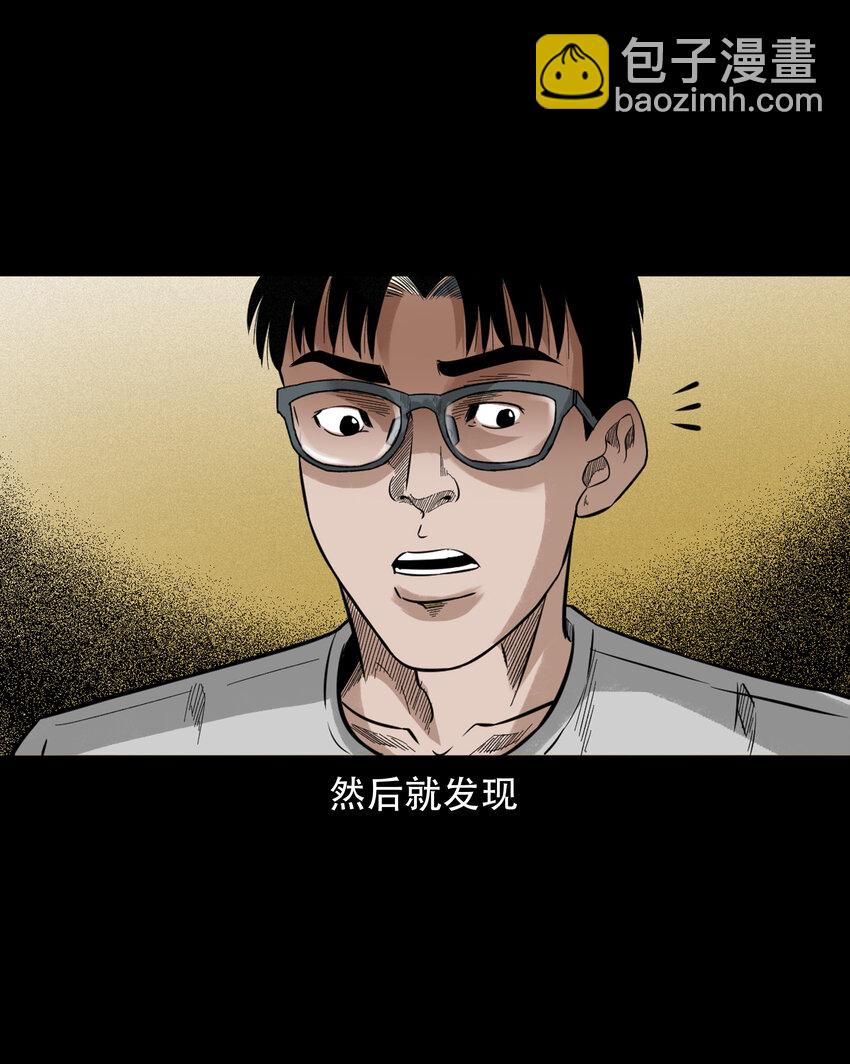 584 乡村教师诡闻2(1/2)-第585话