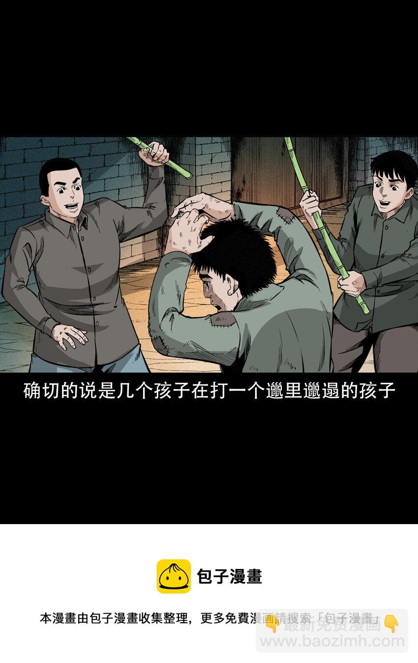 582 守村人(1/2)-第583话