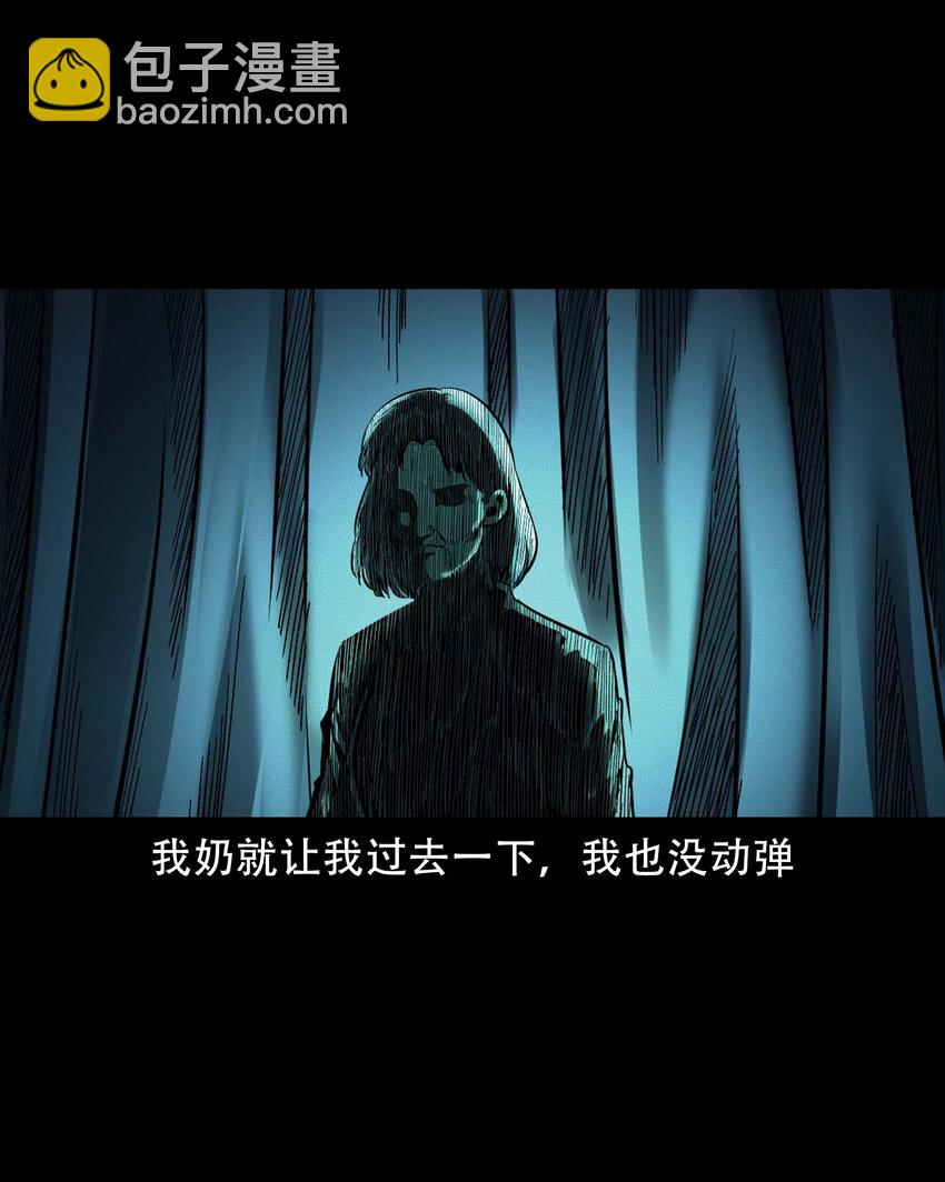 588 窗外索魂的人(1/2)-第589话