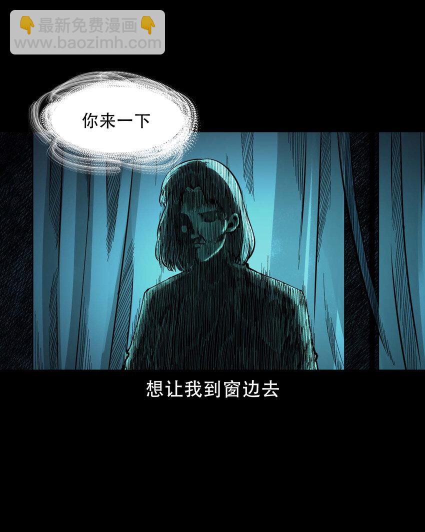 588 窗外索魂的人(1/2)-第589话