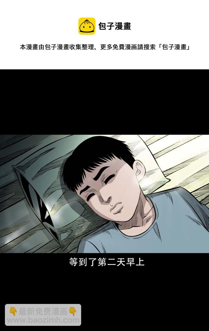 588 窗外索魂的人(1/2)-第589话