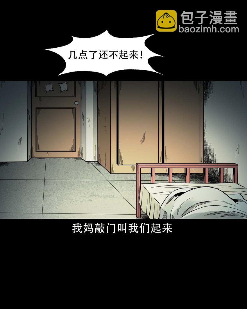 588 窗外索魂的人(1/2)-第589话