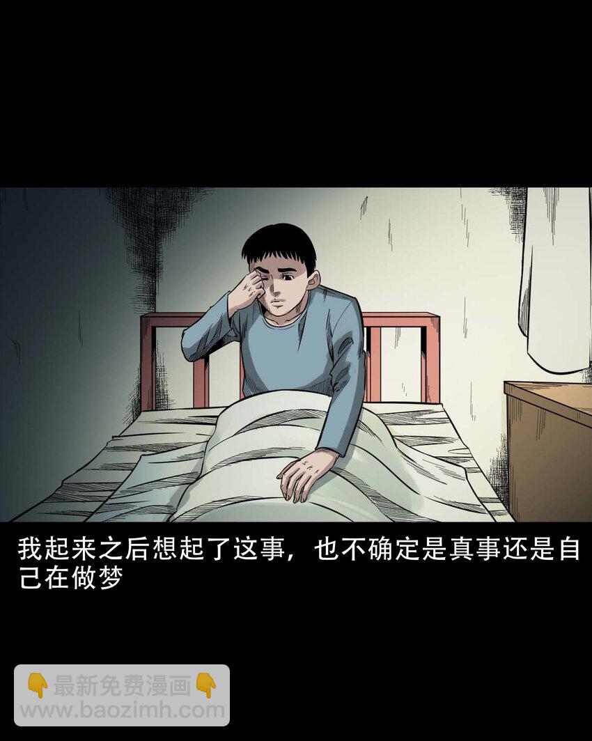 588 窗外索魂的人(1/2)-第589话
