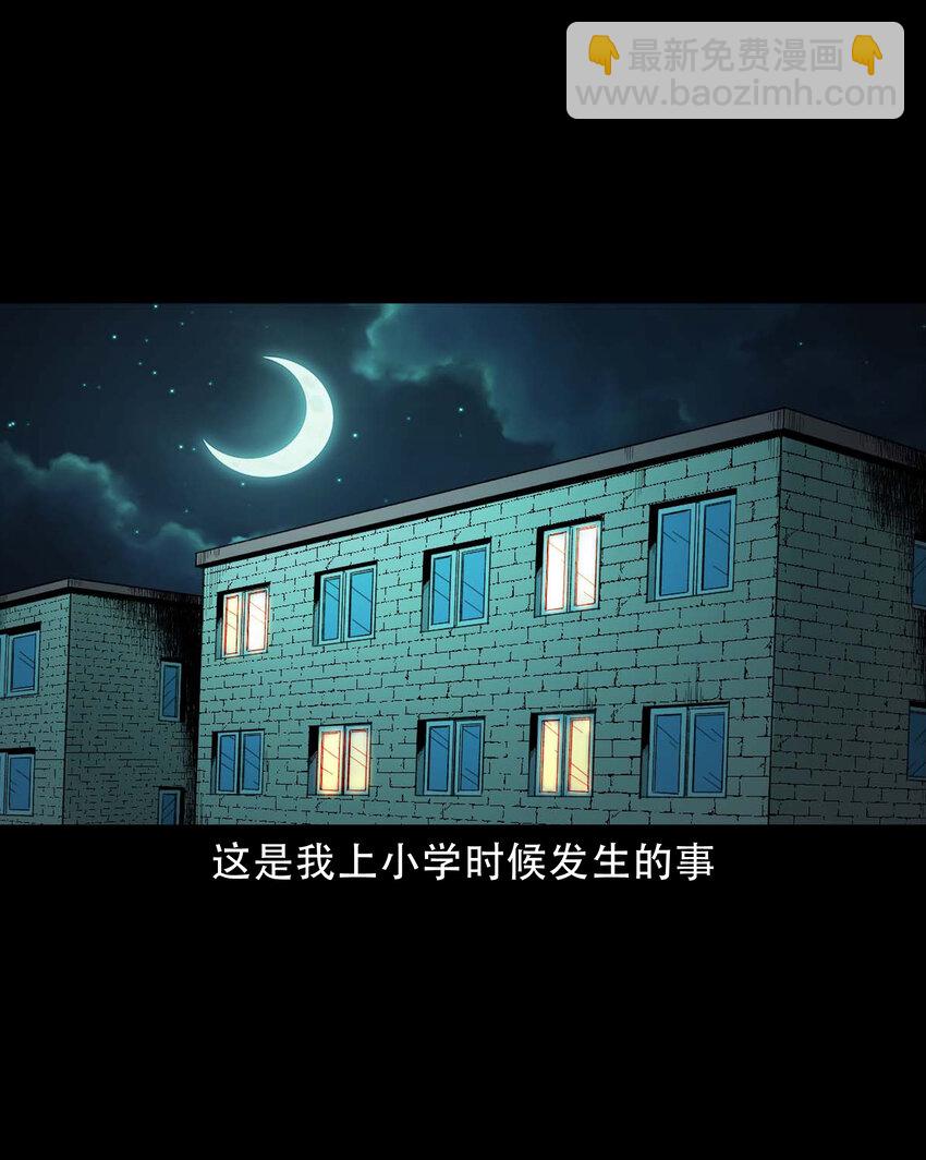 588 窗外索魂的人(1/2)-第589话