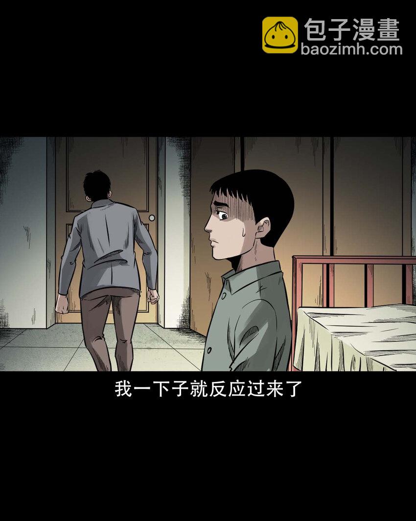 588 窗外索魂的人(1/2)-第589话