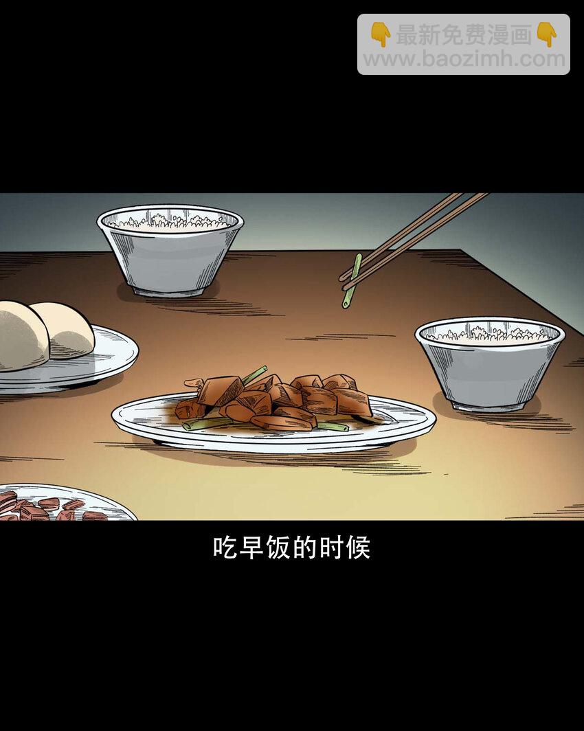 588 窗外索魂的人(1/2)-第589话