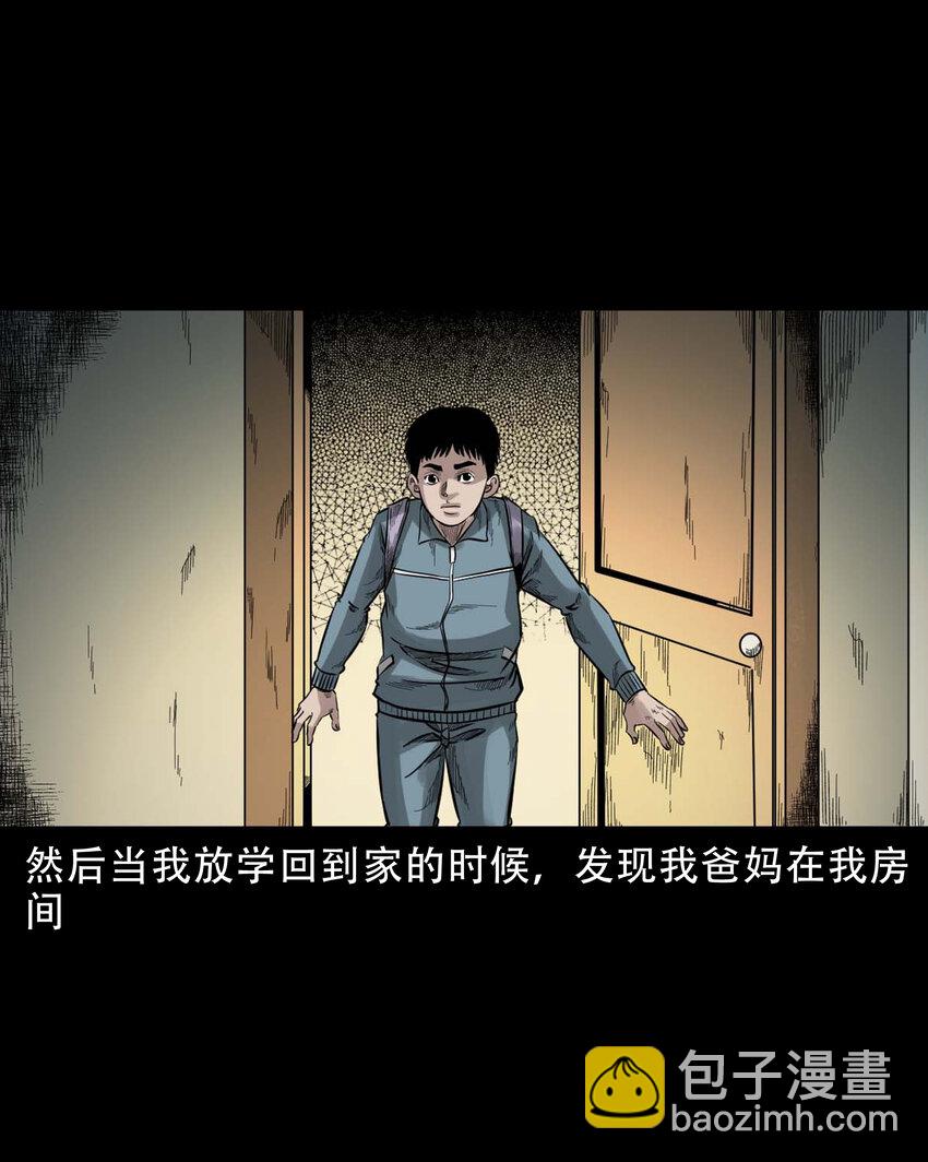 588 窗外索魂的人(1/2)-第589话