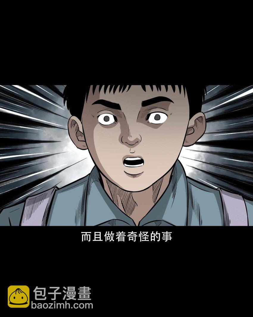 588 窗外索魂的人(1/2)-第589话