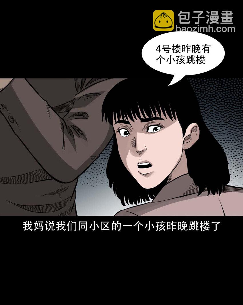 588 窗外索魂的人(1/2)-第589话