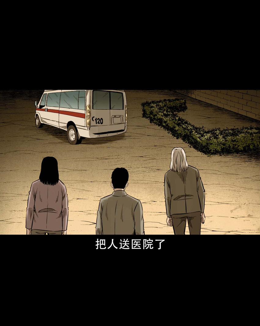 588 窗外索魂的人(1/2)-第589话