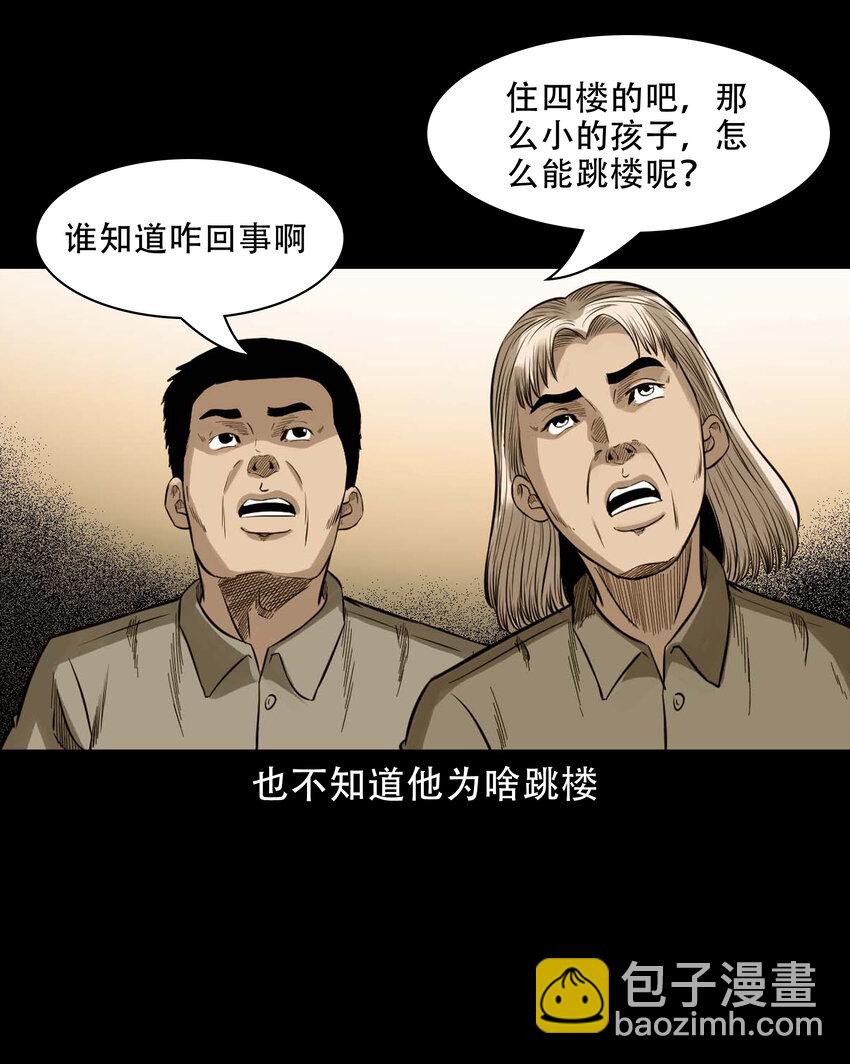 588 窗外索魂的人(1/2)-第589话