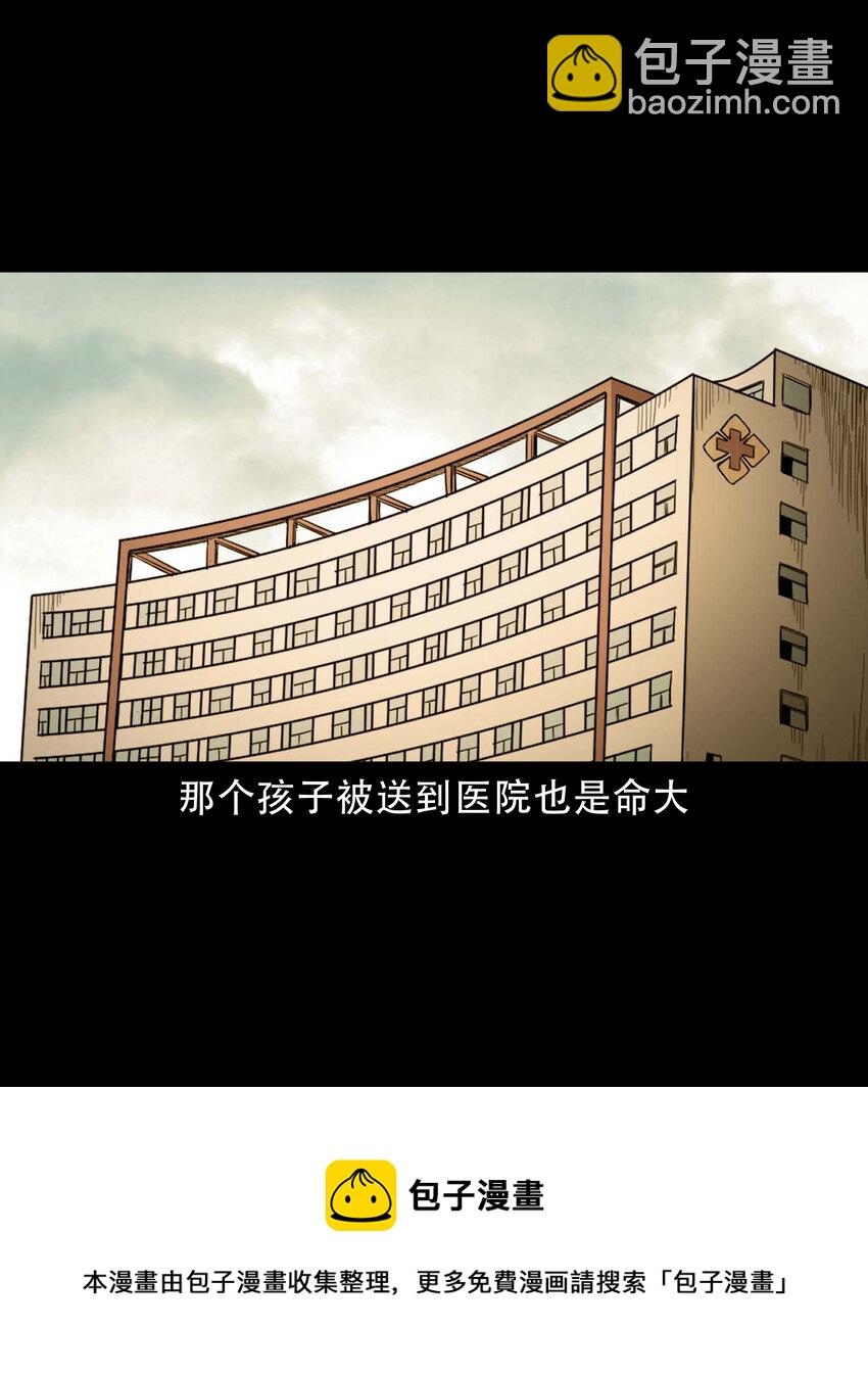 588 窗外索魂的人(1/2)-第589话