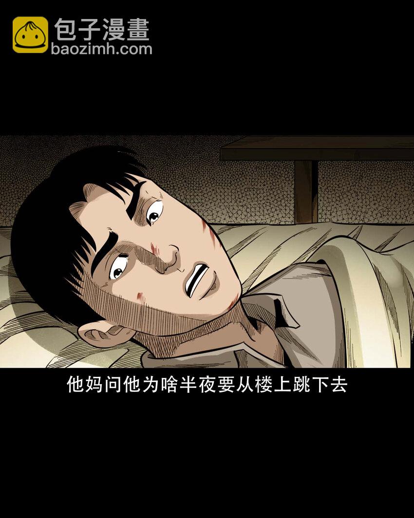 588 窗外索魂的人(1/2)-第589话