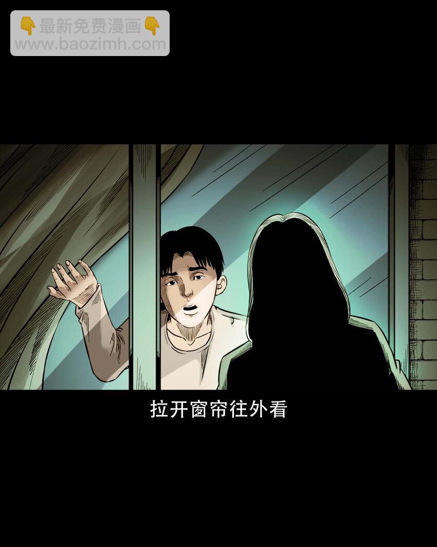 588 窗外索魂的人(1/2)-第589话