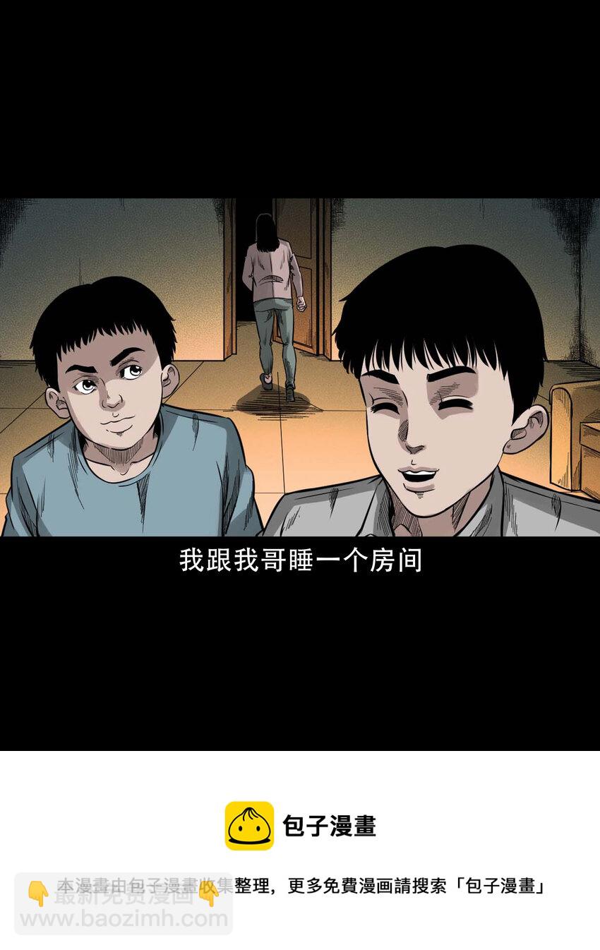 588 窗外索魂的人(1/2)-第589话